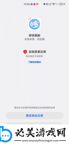 无需下载免费的行情网站app入口女人下载-无需下载免费的行情网站app入口女人下载