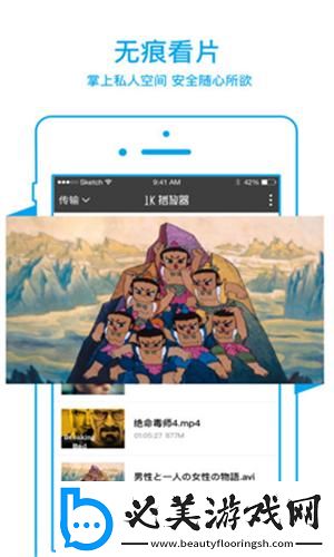 亚州日本五月停天下二区三下载-亚州日本五月停天下二区三下载