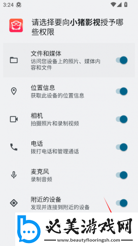 黄区二区二下载-黄区二区二下载