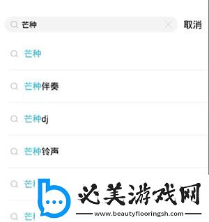 开包丫头视频完整下载-开包丫头视频完整下载