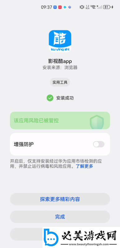 服装露隐部位0流白水下载-服装露隐部位0流白水下载