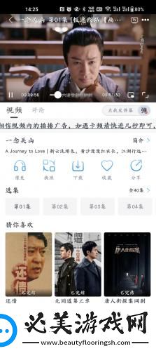 影音资源