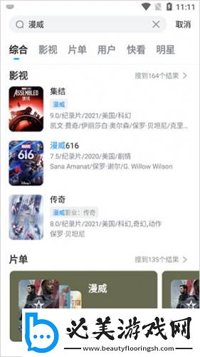 黑白大战中文在线观看中文版免费版中文版下载-黑白大战中文在线观看中文版免费版中文版下载