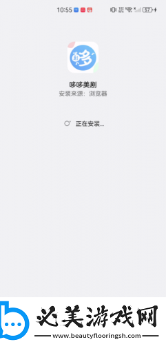 无需下载免费的行情网站app入口女人下载-无需下载免费的行情网站app入口女人下载