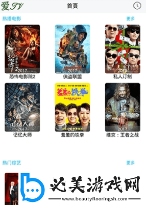 豆传媒剧在线m
