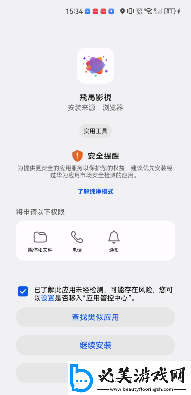 2025电视直播t