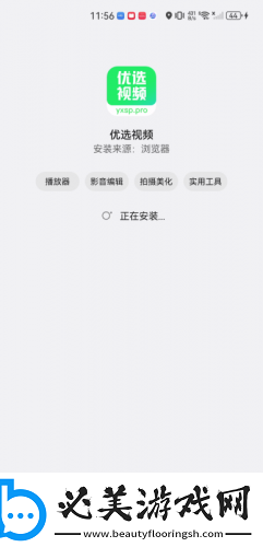 免费精品产品中文版下载-免费精品产品中文版下载