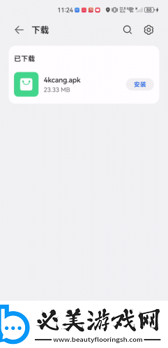 未成年人专区成年人禁入下载-未成年人专区成年人禁入下载