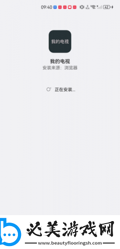 国精1688无人区在线播放下载-国精1688无人区在线播放下载