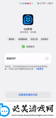 免费在线观看三叶草免费看下载-免费在线观看三叶草免费看下载