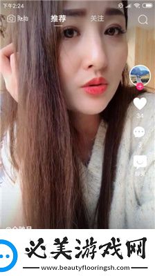 毛区二区3下载-毛区二区3下载