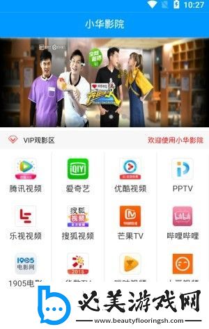 伊利园在线观看在线观看入口下载-伊利园在线观看在线观看入口下载
