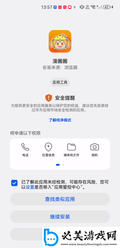 真人裸体不遮乳不带马赛克图片下载-真人裸体不遮乳不带马赛克图片下载