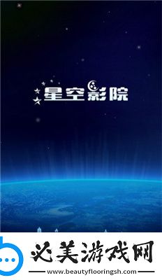 庥豆星空传播媒体免费观看下载-庥豆星空传播媒体免费观看下载