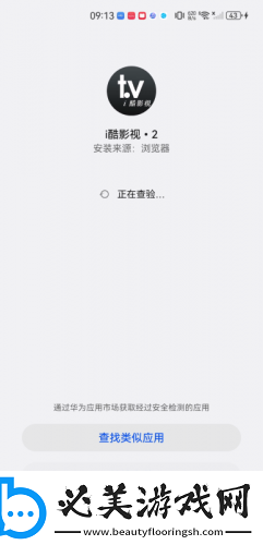 第15章吴妈与干**齐飞免费阅读下载-第15章吴妈与干**齐飞免费阅读下载