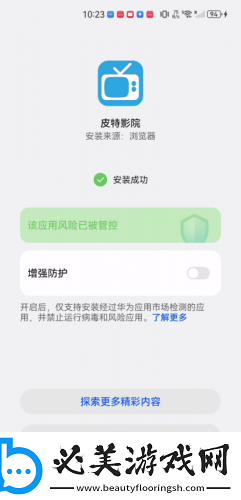 亚州日本五月停天下二区三下载-亚州日本五月停天下二区三下载