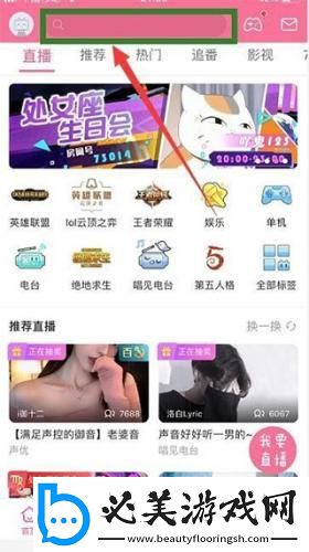 害羞草实验室在线观看网站下载-害羞草实验室在线观看网站下载