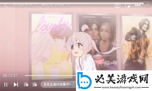 国精二免费在线看中文版在线看下载-国精二免费在线看中文版在线看下载