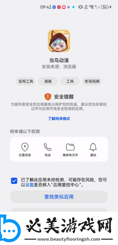 中文区二区三区四区下载-中文区二区三区四区下载