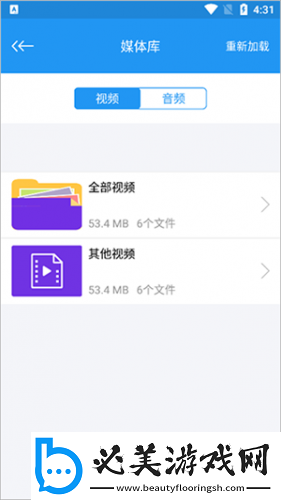 色
