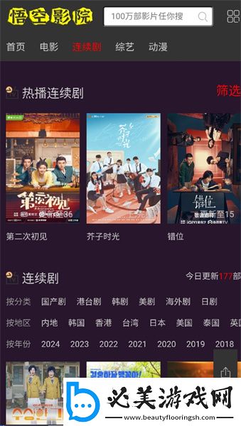 欧美顶级mettart裸体视视频下载-欧美顶级mettart裸体视视频下载