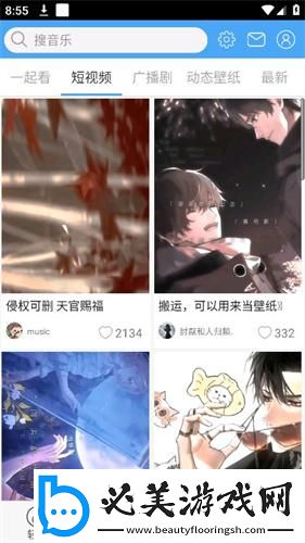国产韩日亚洲美州欧洲一级下载-国产韩日亚洲美州欧洲一级下载