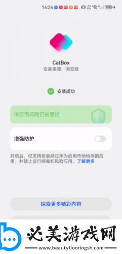 9 1免费网页版下载-9 1免费网页版下载