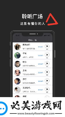 中国