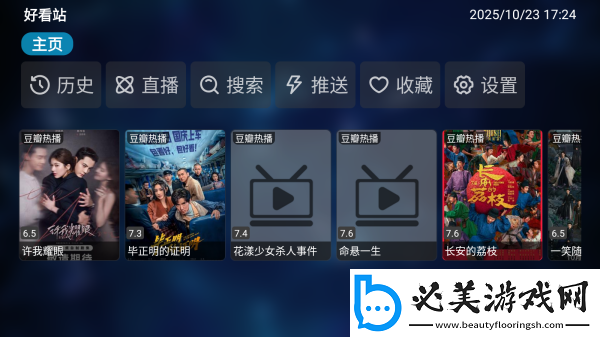 中久久777中久久下载-中久久777中久久下载