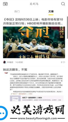 2023精品产品综推荐二区三区推荐排行榜下载-2023精品产品综推荐二区三区推荐排行榜下载