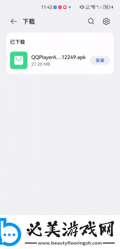免费在线观看三叶草免费看下载-免费在线观看三叶草免费看下载