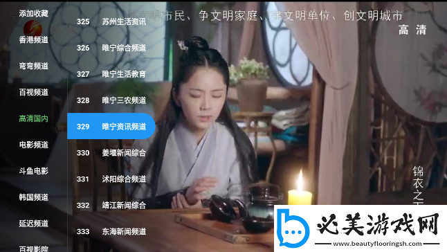 日韩一三固产品无人区下载-日韩一三固产品无人区下载