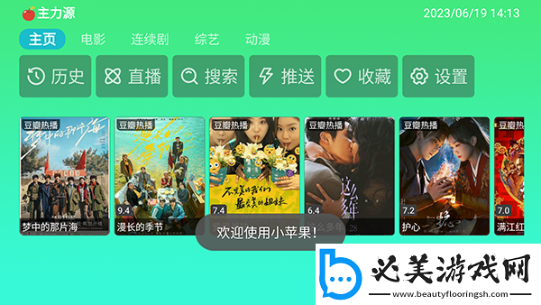 亚洲成久本草在线一版三区完整下载-亚洲成久本草在线一版三区完整下载
