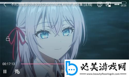 7k7k免费在线电影下载-7k7k免费在线电影下载