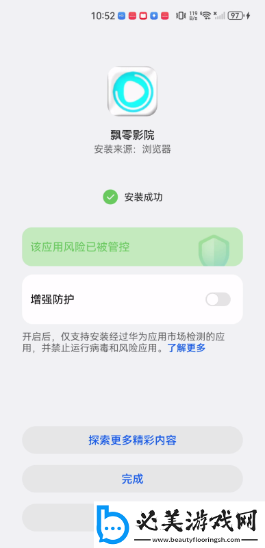 国产欧州亚州高清制服理论乱码下载-国产欧州亚州高清制服理论乱码下载