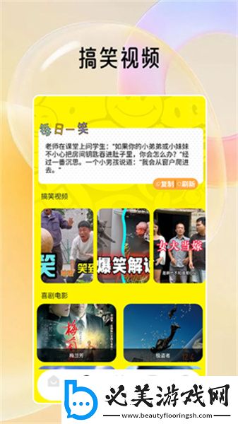 777免费在线观看网站在线看网页网页下载-777免费在线观看网站在线看网页网页下载