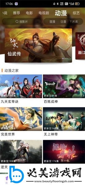 天美t