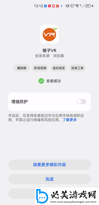 麻花天美星空果冻麻花星空无限下载-麻花天美星空果冻麻花星空无限下载