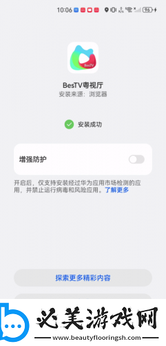 亚洲