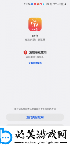 未成年人专区成年人禁入下载-未成年人专区成年人禁入下载
