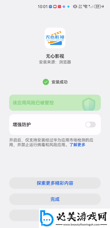 糖心logo入口观看下载-糖心logo入口观看下载