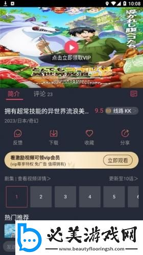 成年人男女下载-成年人男女下载