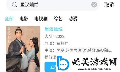 欧美日韩在线一区在线免费下载-欧美日韩在线一区在线免费下载