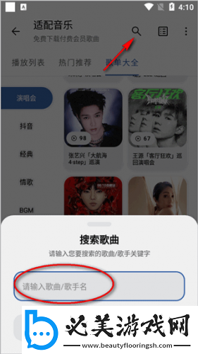 产品乱码芒果精品乱码下载-产品乱码芒果精品乱码下载