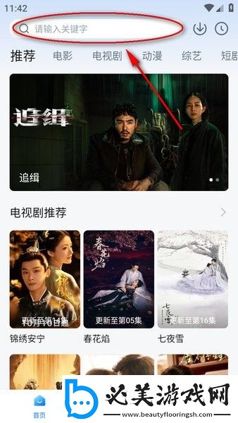 嘛花豆传谋免费观看5819在线看中文版在线看下载-嘛花豆传谋免费观看5819在线看中文版在线看下载