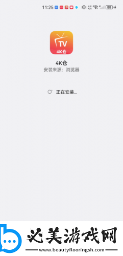未成年人专区成年人禁入下载-未成年人专区成年人禁入下载
