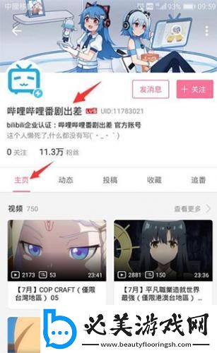 害羞草实验室在线观看网站下载-害羞草实验室在线观看网站下载