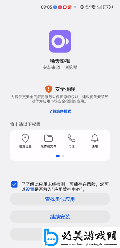 一区一区三区免费有限公司下载-一区一区三区免费有限公司下载