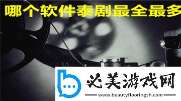 蜜挑视频免费观看在线看深夜免费在线看下载-蜜挑视频免费观看在线看深夜免费在线看下载