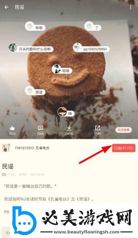 老年人野外宝刀不老下载-老年人野外宝刀不老下载